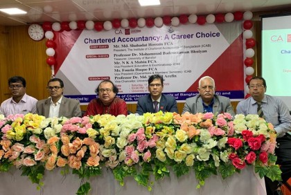 বরিশাল বিশ্ববিদ্যালয়ে ক্যারিয়ার বিষয়ক সেমিনার  