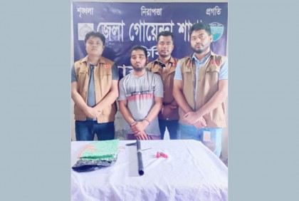 অস্ত্র রেখে প্রতিপক্ষকে ফাঁসাতে গিয়ে ফাঁসলেন নিজেই