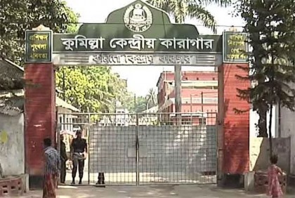 কারাগারে বসে এসএসসি পরীক্ষা দিচ্ছে রিমন
