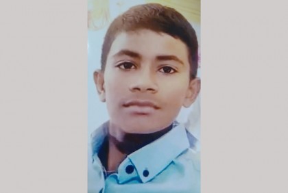 তিনদিন ধরে নিখোঁজ ষষ্ঠ শ্রেণির ছাত্র