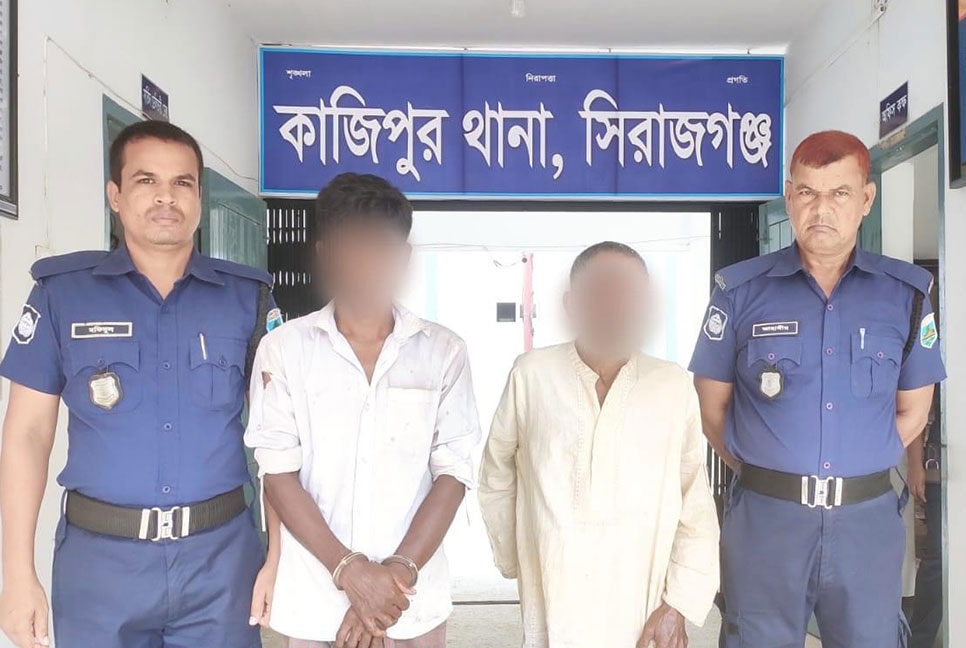 সিরাজগঞ্জে ওয়ারেন্টভুক্ত ২ আসামি গ্রেফতার