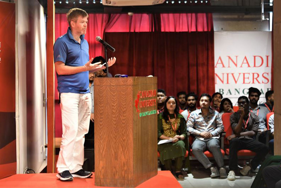 কানাডিয়ান ইউনিভার্সিটি অব বাংলাদেশে আন্তর্জাতিক সেমিনার
