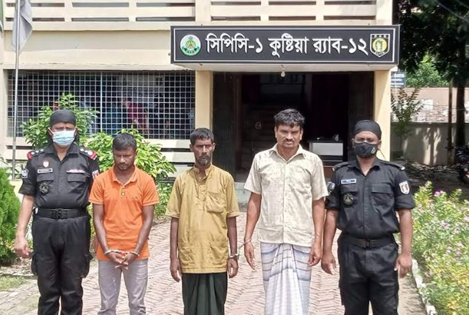 কুষ্টিয়ায় ভূমি অফিসের কর্মচারী হত্যা, গ্রেফতার ৩