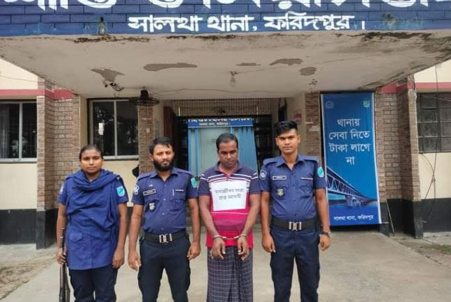সালথায় হত্যা মামলার সাজাপ্রাপ্ত আসামি গ্রেফতার