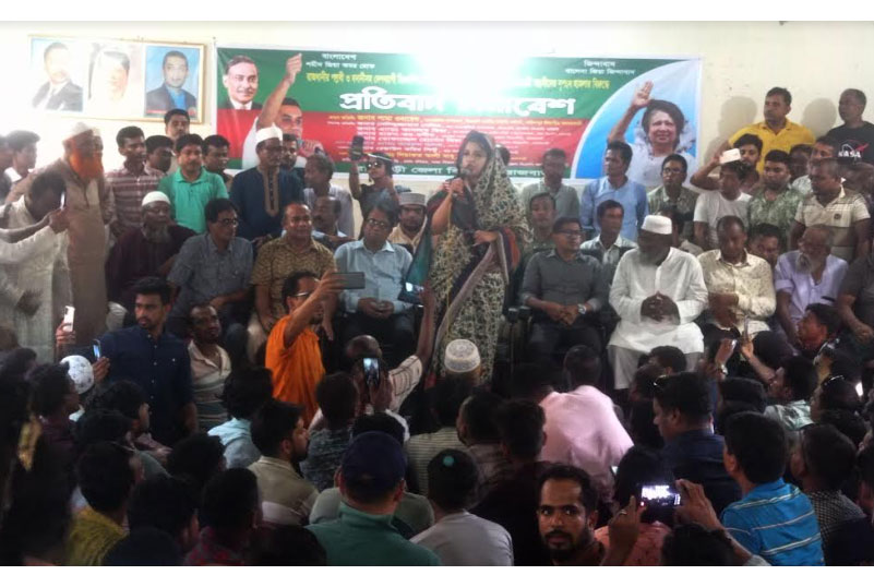 রাজবাড়ীতে বিএনপির প্রতিবাদ সমাবেশ