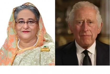 শেখ হাসিনাকে ব্রিটেনের রাজার টেলিফোন

