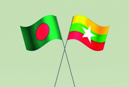 মিয়ানমারের রাষ্ট্রদূতকে আবারও তলব  

