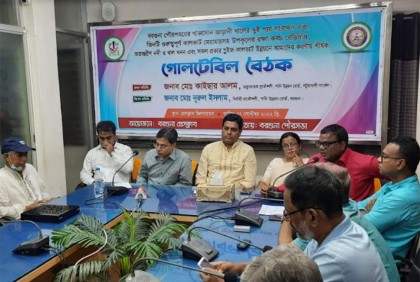 নদী ও খাল পুনরুদ্ধারে বরগুনা প্রেস ক্লাবের আয়োজনে গোলটেবিল বৈঠক