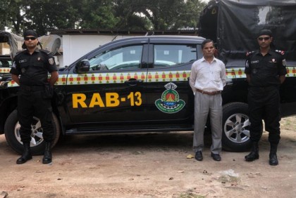 প্রতারণার চেষ্টার অভিযোগে এক 
ব্যক্তির কারাদণ্ড