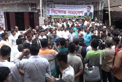 বরিশালে বিএনপির বিক্ষোভ