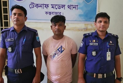 টেকনাফে ৫ হাজার ইয়াবাসহ যুবক আটক