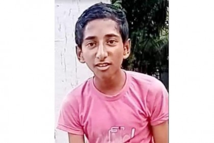 বগুড়ায় ৫ম শ্রেণীর শিক্ষার্থী নিখোঁজ