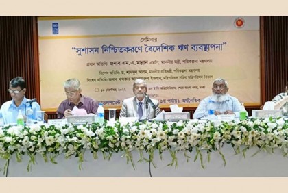 ঘুষ নিলে, হারাম খেলে দেশের উন্নয়ন হবে না : মন্ত্রিপরিষদ সচিব

