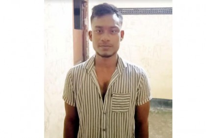 বগুড়ায় ধর্ষণের অভিযোগে
সাবেক ছাত্রলীগ নেতা গ্রেফতার