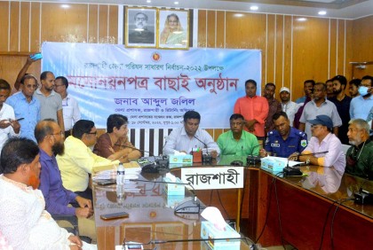 রাজশাহী জেলা পরিষদ নির্বাচনে চেয়ারম্যান প্রার্থী বাদলের মনোনয়ন বাতিল