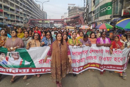 মিরপুরে বিক্ষোভ সমাবেশ ও মিছিল