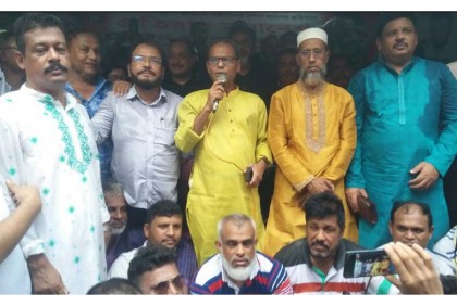 গাজীপুরে বিএনপির প্রতিবাদ সমাবেশ