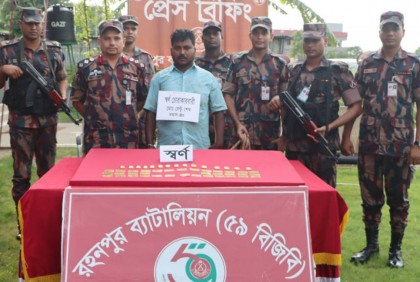সীমান্তে ট্রাকের সিটের নিচে মিলল সাড়ে ৩ কেজি স্বর্ণ, আটক ১