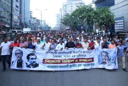 বিএনপি-জামায়াতের বিরুদ্ধে রাজপথেই খেলা হবে : যুবলীগ