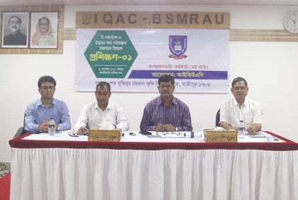 ‘ই-গভর্ন্যান্স ও উদ্ভাবন কর্ম-পরিকল্পনা বাস্তবায়ন’ বিষয়ক প্রশিক্ষণ অনুষ্ঠিত