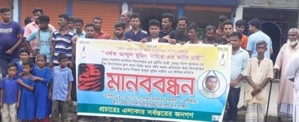 স্কুলছাত্রীকে ধর্ষণের অভিযোগ শিক্ষকের বিরুদ্ধে, বিচার দাবি