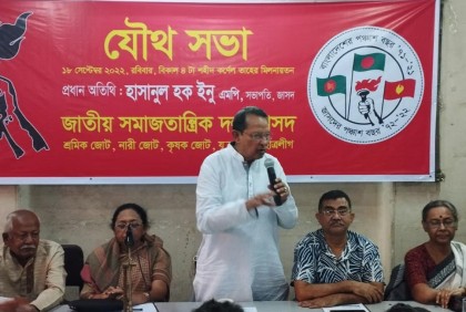 ‘দেশ ও জনগণের ৩ শত্রুর বিরুদ্ধে লড়াইয়ের পথেই জাসদ সুবর্ণজয়ন্তী উদযাপন করবে’
