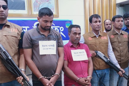 নেত্রকোনায় ইয়াবাসহ দুই মাদক ব্যবসায়ী আটক 