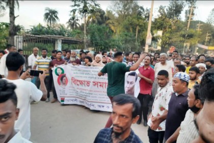 বুলুর উপর হামলার প্রতিবাদে নোয়াখালীতে বিক্ষোভ, আটক ৩