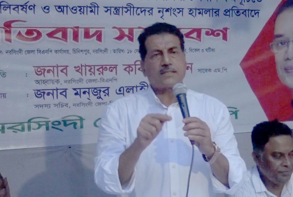 ‘সরকার ছাত্রলীগ-যুবলীগ-পুলিশ দিয়ে বিএনপিকে দাবিয়ে রাখার চেষ্টা করছে’