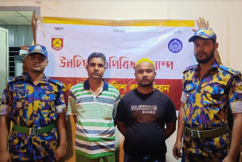 রোহিঙ্গা ক্যাম্প থেকে মানব পাচার চক্রের ২ সদস্য আটক