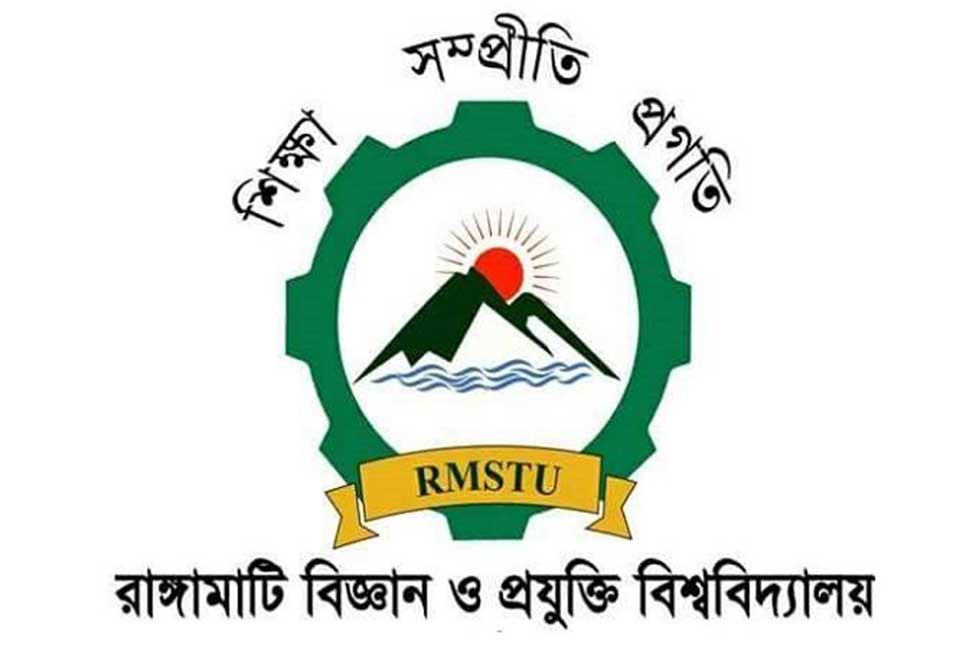 রাবিপ্রবির ভিসি হলেন অধ্যাপক ড. সেলিনা আখতার

