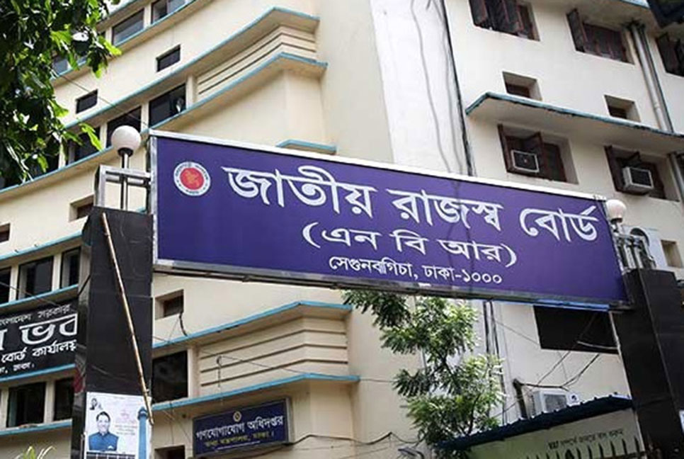 রিটার্ন জমা দিতে নতুন করদাতাদের বাড়তি সুযোগ