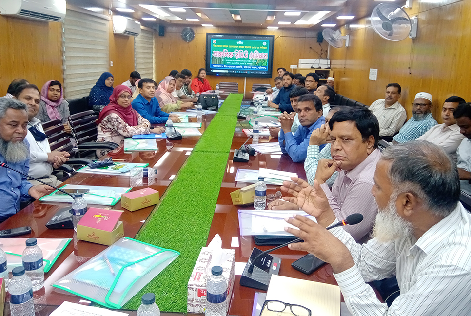 বরিশালে বীজ প্রত্যয়ন এজেন্সির রিভিউ সেমিনার  
