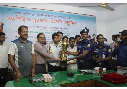 
দাবা খেলার কর্মশালা ও প্রতিযোগিতার পুরস্কার বিতরণ
