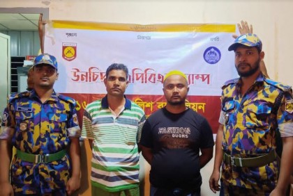 রোহিঙ্গা ক্যাম্প থেকে মানব পাচার চক্রের ২ সদস্য আটক