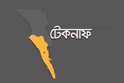 টেকনাফে র‌্যাবের সাথে মাদক কারবারিদের গোলাগুলি, নিহত ১