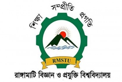 রাবিপ্রবির ভিসি হলেন অধ্যাপক ড. সেলিনা আখতার

