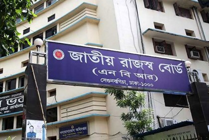 রিটার্ন জমা দিতে নতুন করদাতাদের বাড়তি সুযোগ