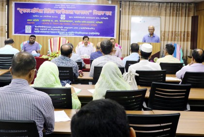 ‘সুশাসন প্রতিষ্ঠায় প্রয়োজন স্বচ্ছতা, জবাবদিহিতা ও অংশগ্রহণ’