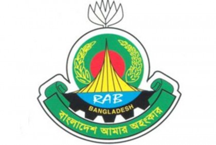 র‍্যাবের ৬ ব্যাটালিয়নে নতুন সিও