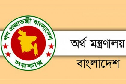 শিথিল হলো সরকারি কর্মকর্তাদের বিদেশ ভ্রমণের শর্ত

