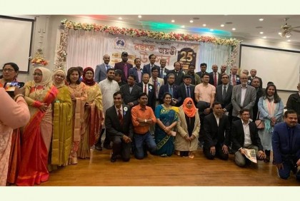 সিডনিতে কৃষিবিদ অস্ট্রেলিয়া তাদের ২৫ বছর পূর্তিতে রজত জয়ন্তী উদযাপন 