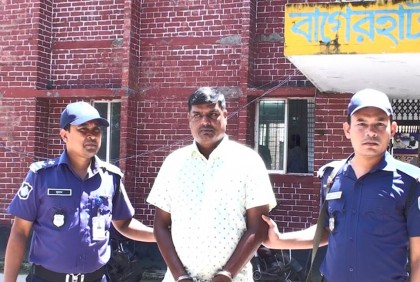 বাগেরহাটে প্রতারণার অভিযোগে আটক ১