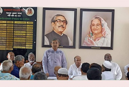 দলীয় প্রার্থীকে বিজয়ী করতে ঐক্যবদ্ধ পাবনা আওয়ামী লীগ