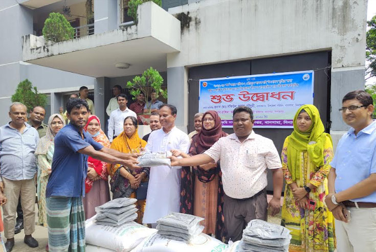 ক্ষুদ্র ও প্রান্তিক কৃষকদের মাঝে 
বিনামূল্যে বীজ ও সার বিতরণ