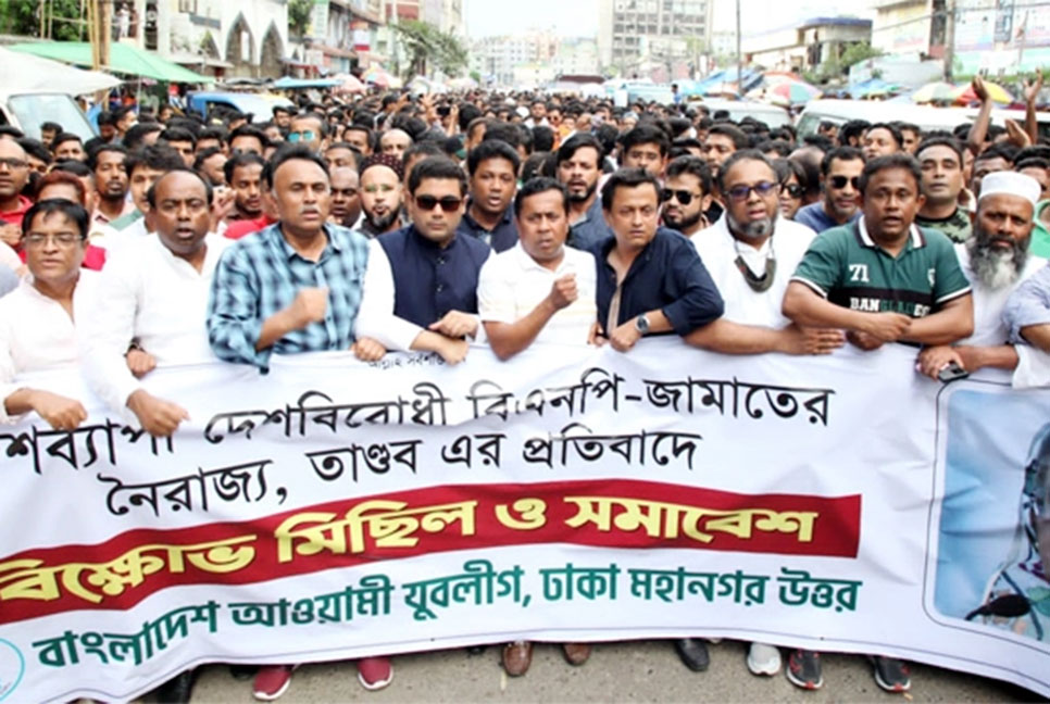 ‘যেখানেই বিএনপি-জামায়াতের অরাজকতা সেখানেই প্রতিরোধ’