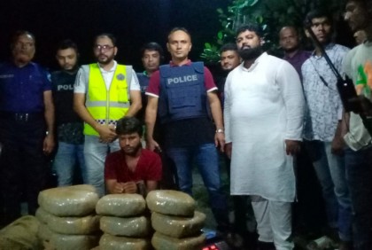 কসবায় গাঁজাসহ যুবক আটক