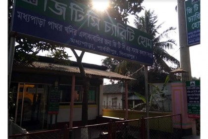 মধ্যপাড়া পাথর খনি শ্রমিকদের
সন্তানদের শিক্ষা উপবৃত্তি প্রদান