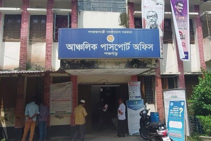 ঘুষ ছাড়া ফাইল জমা হয় না পঞ্চগড় আঞ্চলিক পাসপোর্ট অফিসে