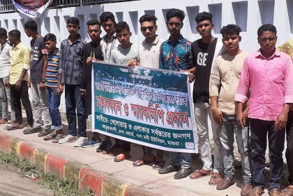 মাগুরায় খেলার মাঠ দখল বন্ধ ও সংস্কারের দাবি